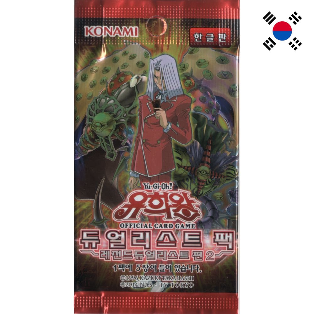 Yu-Gi-Oh! Duelist Pack: Legend Duelist 2 Booster Korean