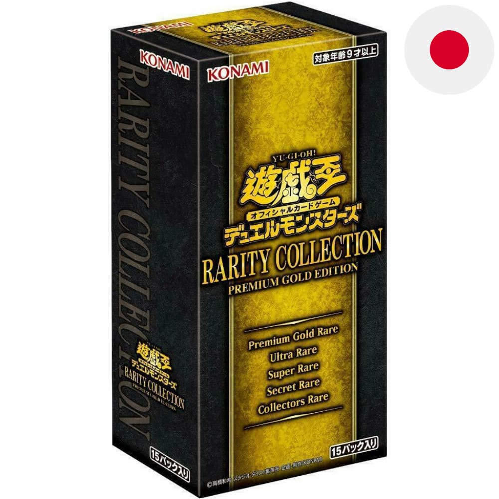 Yu-Gi-Oh! Rarity Collection Premium Gold Edition 15 display Japanese