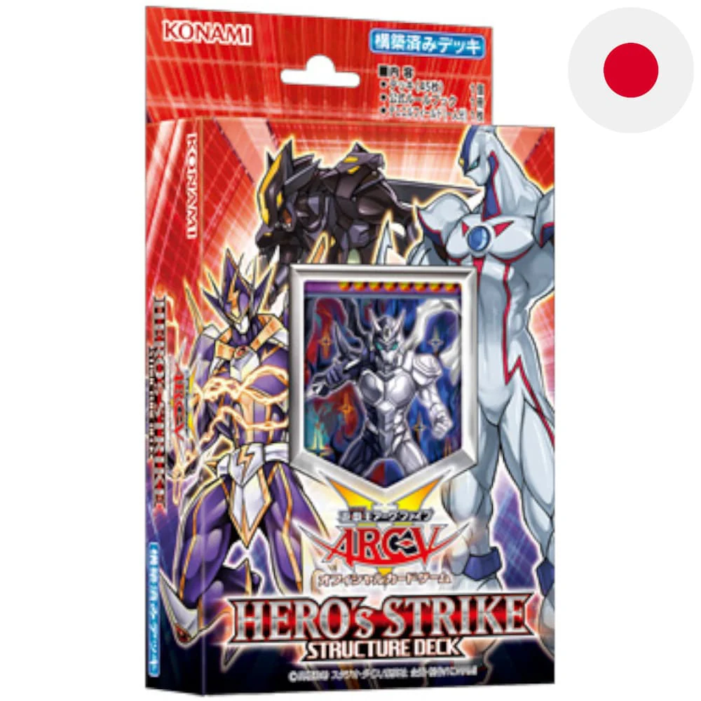 Yu-Gi-Oh! Structure Deck HERO's Strike Japanese