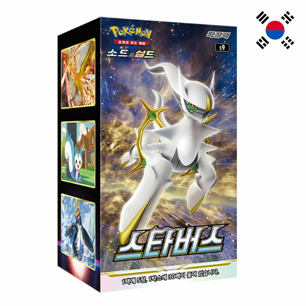 Pokemon Star Birth 30pcs Booster Box Korean