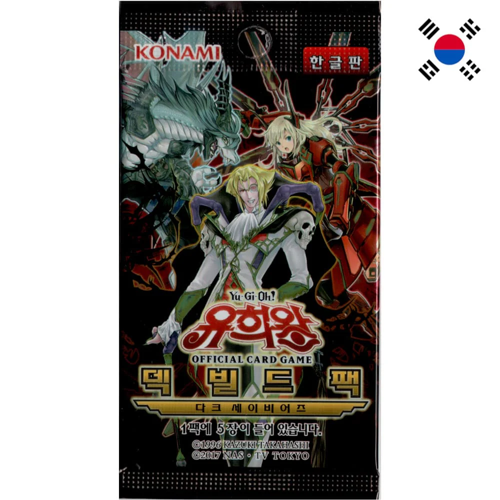 Yu-Gi-Oh! Dark Savers Booster Korean