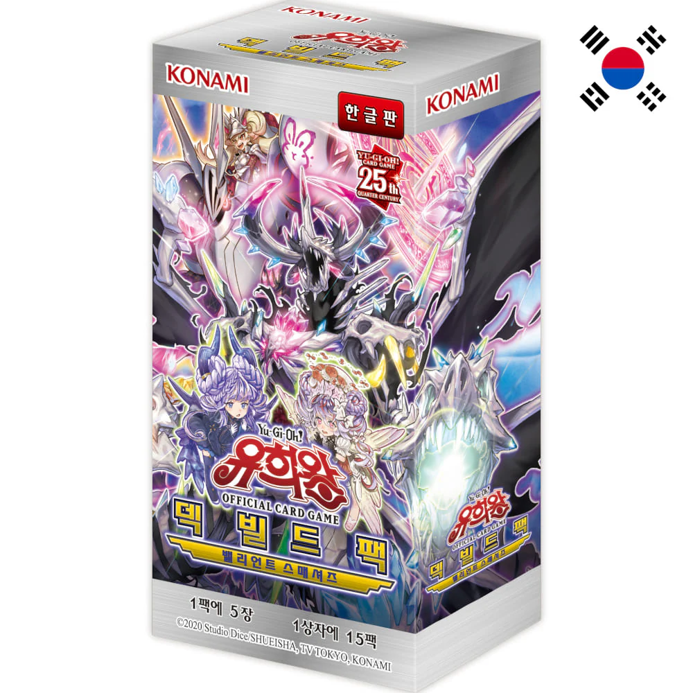 Yu-Gi-Oh! Deck Build Pack: Valiant Smashers 15 display Korean