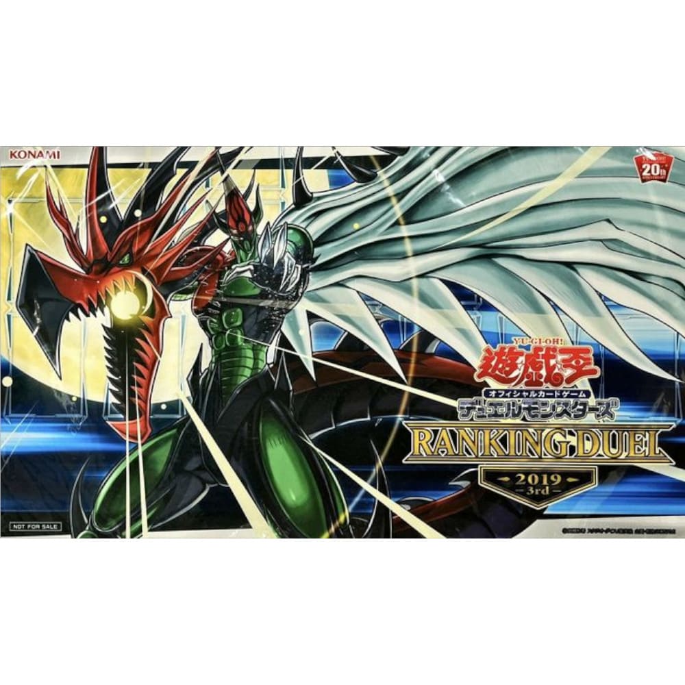 Yu-Gi-Oh! OCG Play Mat Favorite Hero