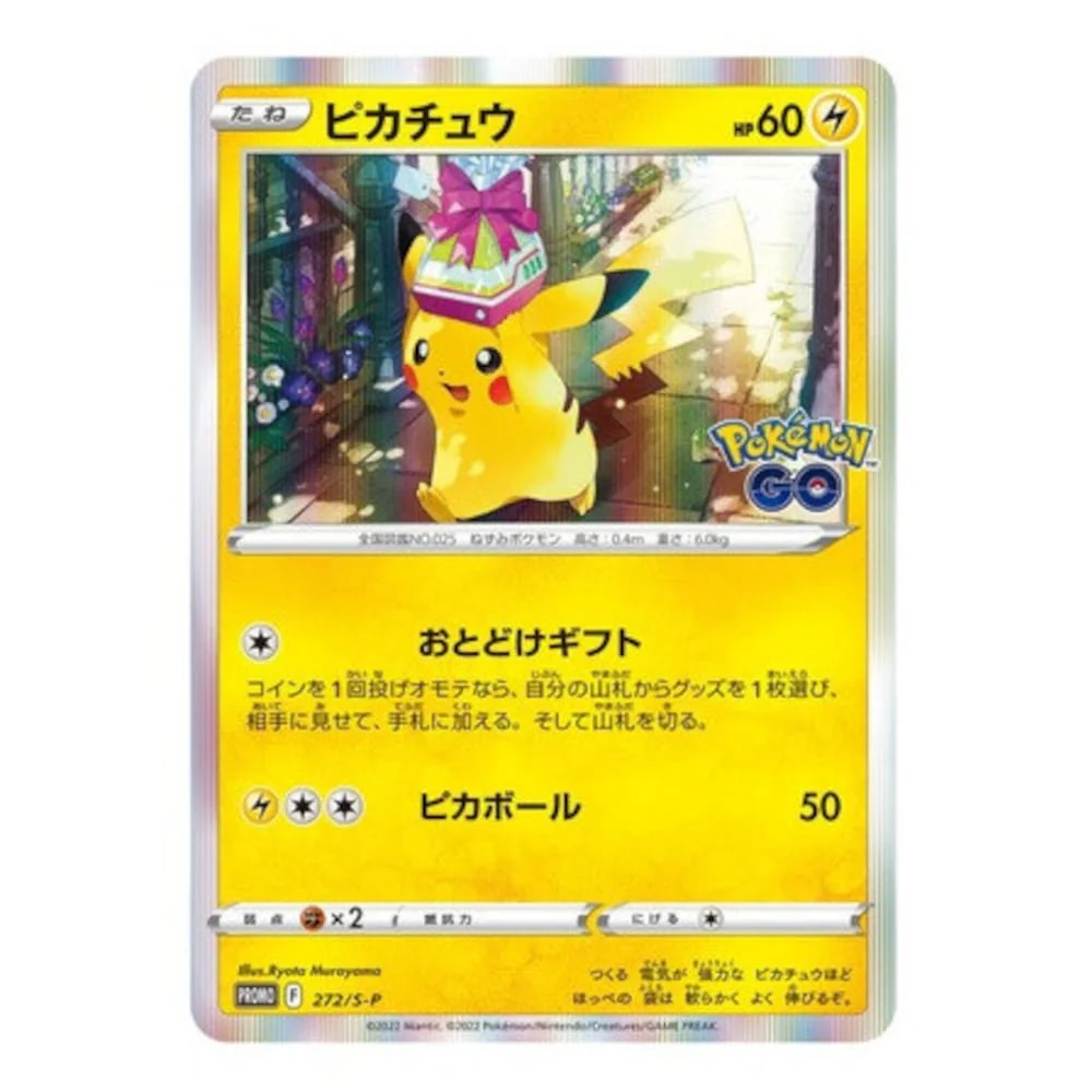 Pokemon Pokemon GO Card File Set Japanese