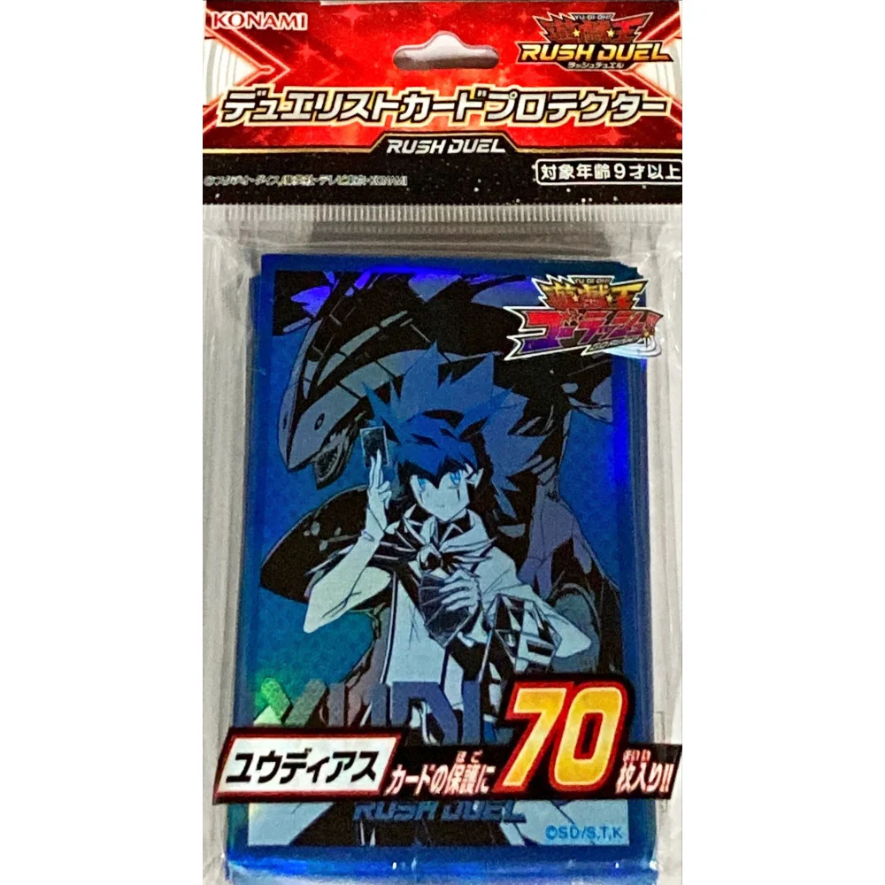 Yu-Gi-Oh! OCG Sleeves: Eudias 70 pieces