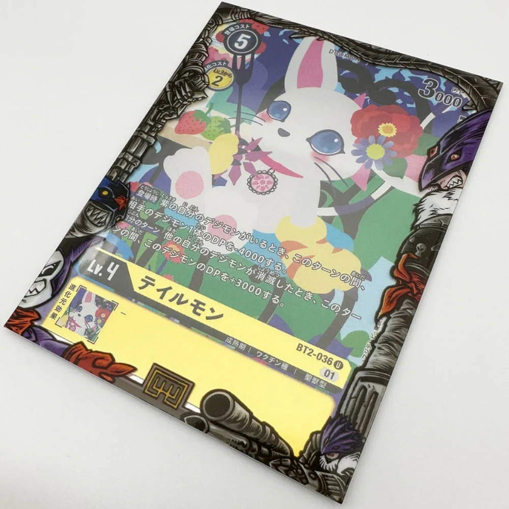 GuardUp Border Sleeves Gluttony Demon Lord 60 pieces