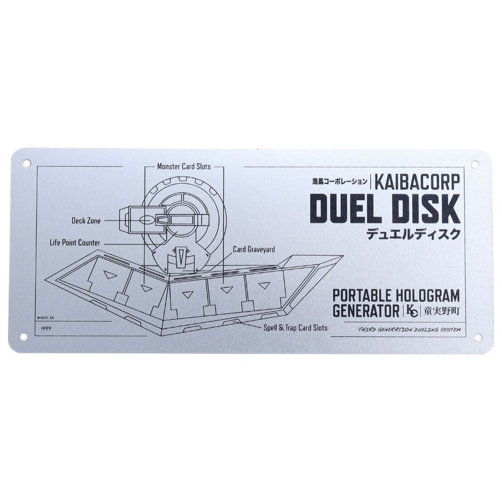 Yu-Gi-Oh! Duel Disk Schematic Fan Plate
