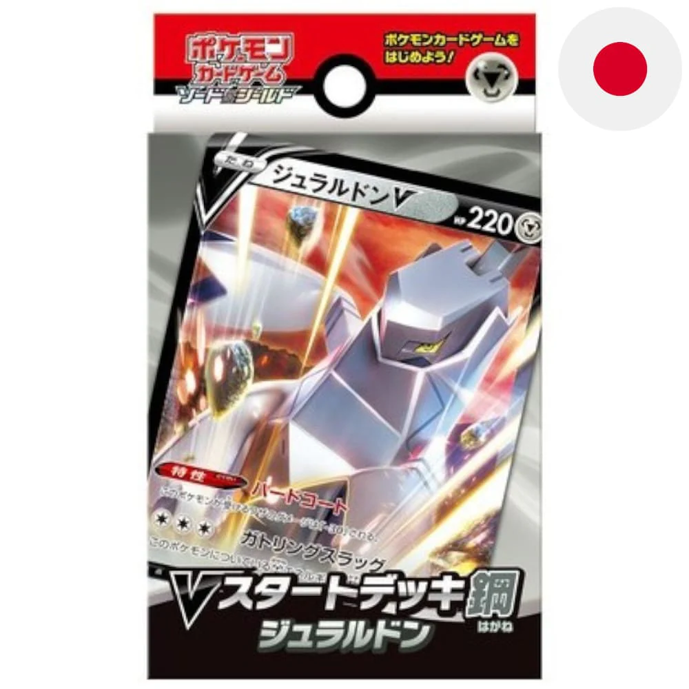 Pokemon Duraludon V Starter Set Japanese