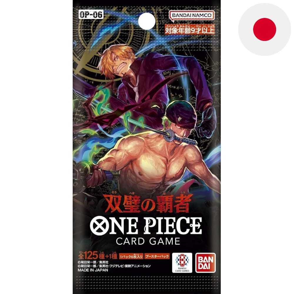 One Piece Wings of the Captain Booster Japanese