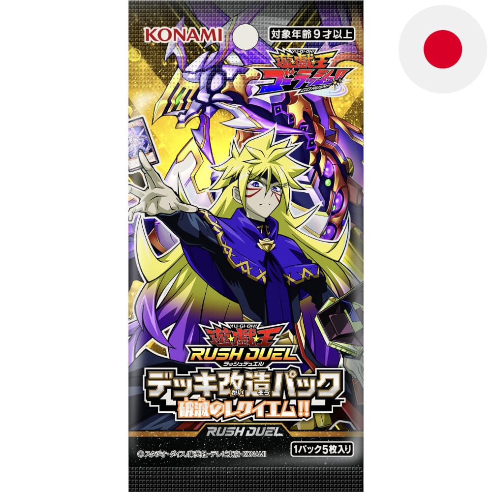 Yu-Gi-Oh! Rush Duel Requiem of Destruction!! Booster Japanese