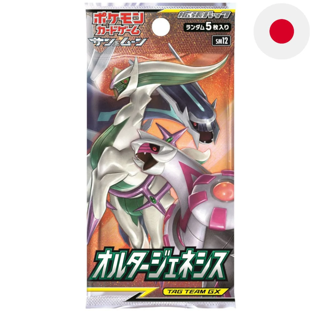 Pokemon Alternative Genesis Booster Japanese