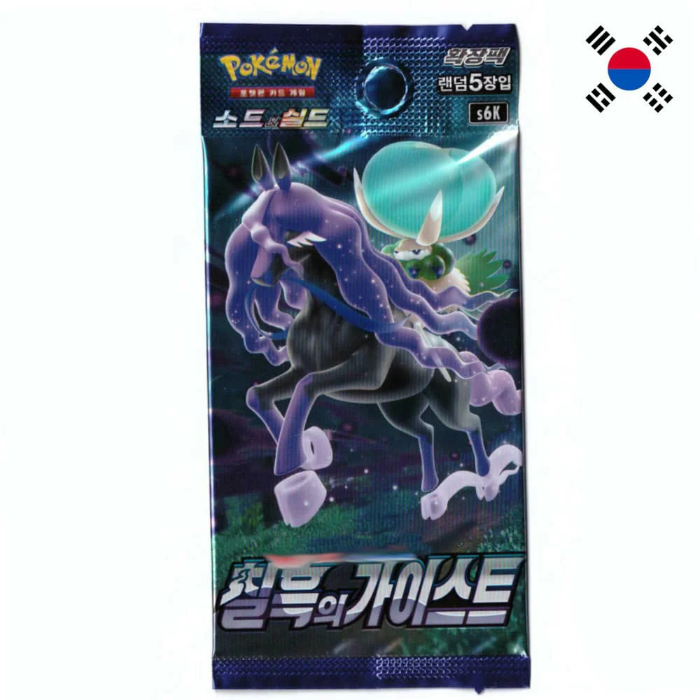 Pokemon Jet Black Spirit Booster Pack Korean