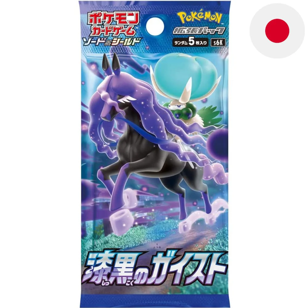Pokemon Jet Black Spirit Booster Japanese