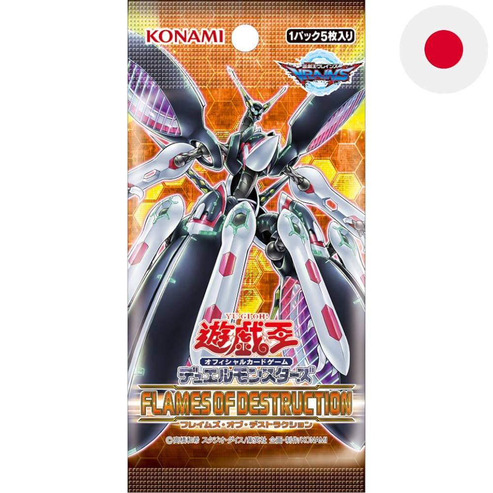 Yu-Gi-Oh! Flames of Destruction Booster Japanese