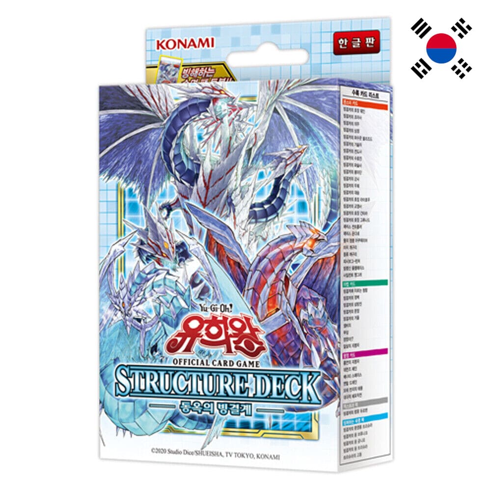 Yu-Gi-Oh! Structure Deck Ice Barrier of the Frozen Prison Korean
