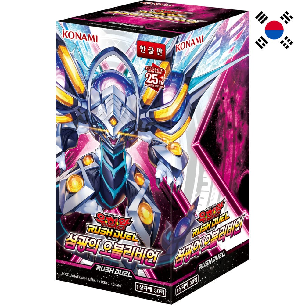 Yu-Gi-Oh! Deck Mod Pack: Oblivion of the Flash 30 display Korean