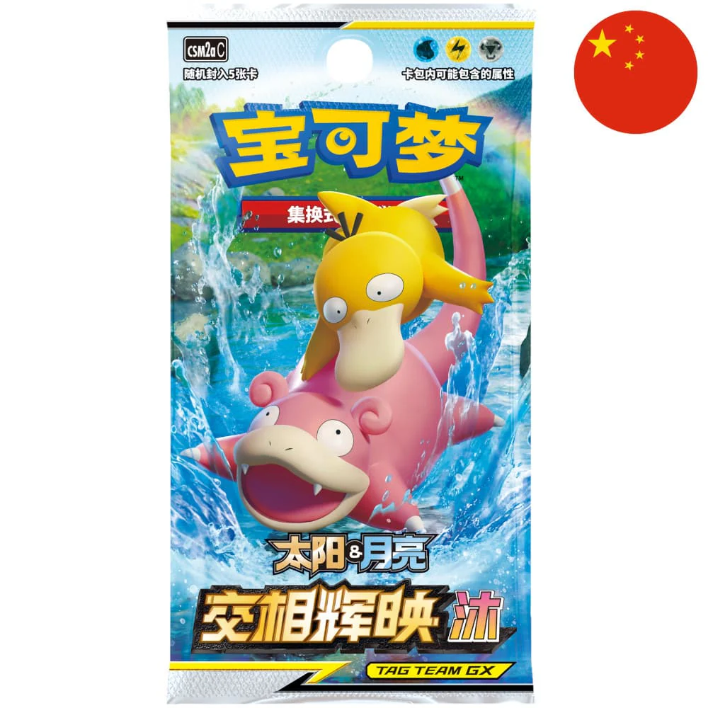 Pokemon Shine Together (Set A) Booster S-Chinese