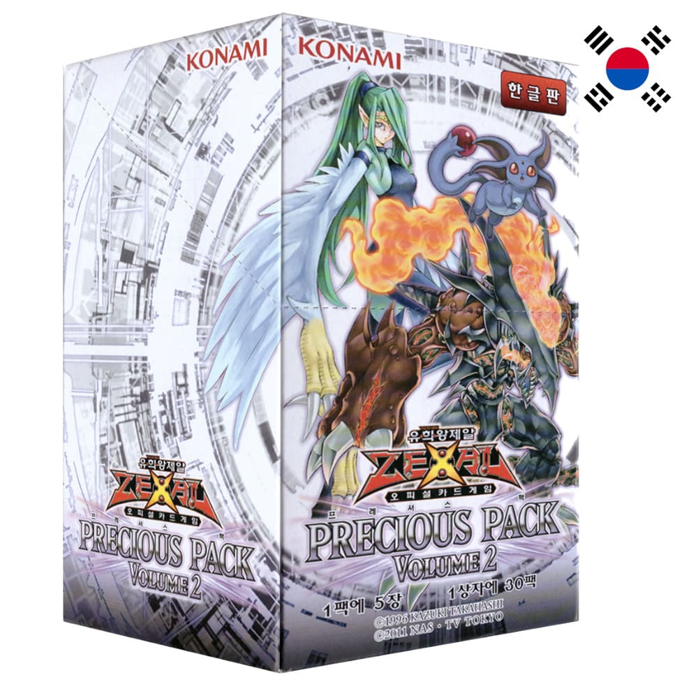 Yu-Gi-Oh! Precious Pack Volume 2 30 display Korean