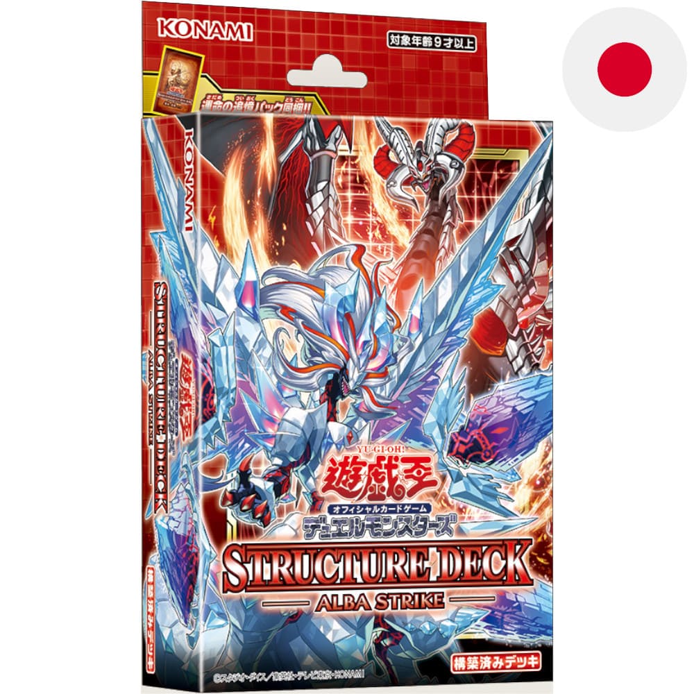 Yu-Gi-Oh! Structure Deck Alba Strike Japanese