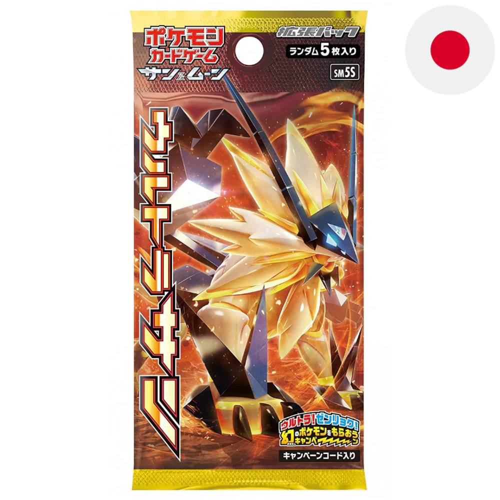 Pokemon Ultra Sun Booster