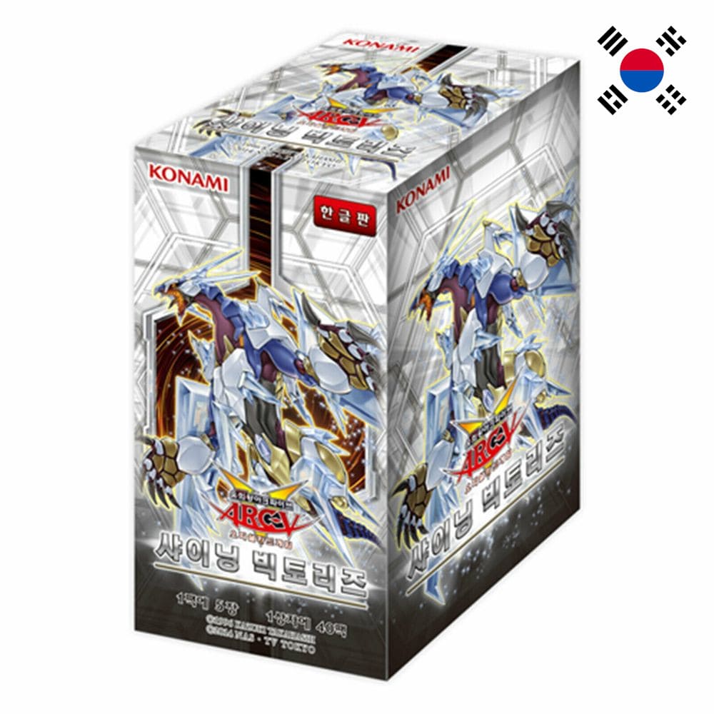 Yu-Gi-Oh! Shining Victories 40 display Korean