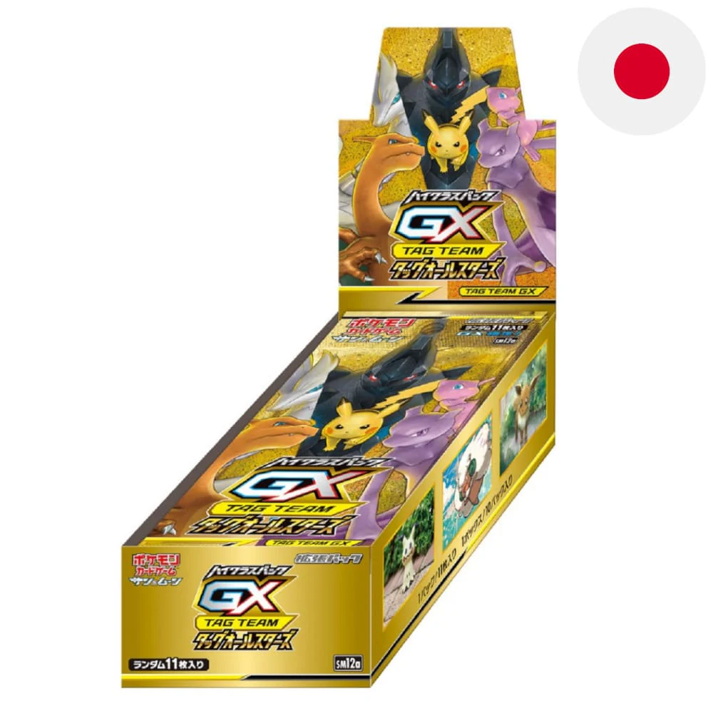 Pokemon Tag Team GX Display of 10 Japanese