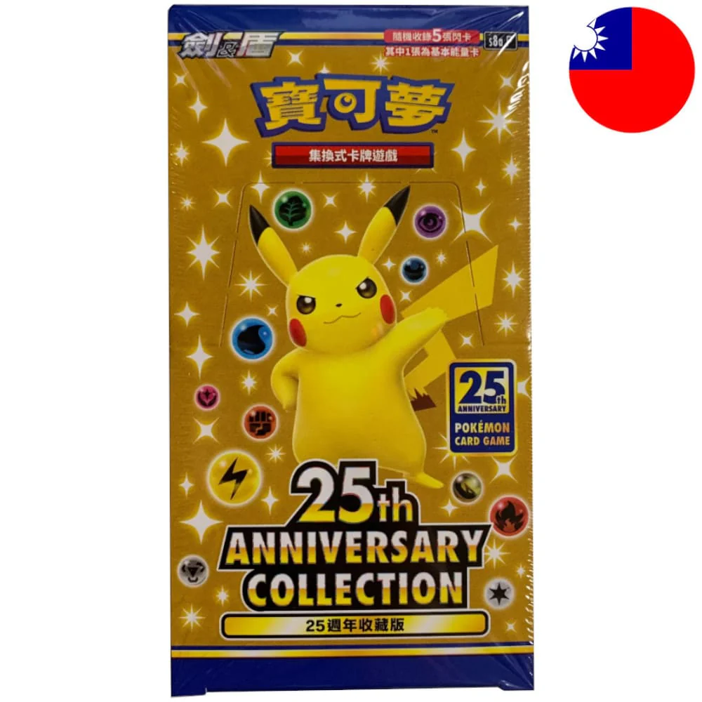 Pokemon 25th Anniversary 16 display T-Chinese