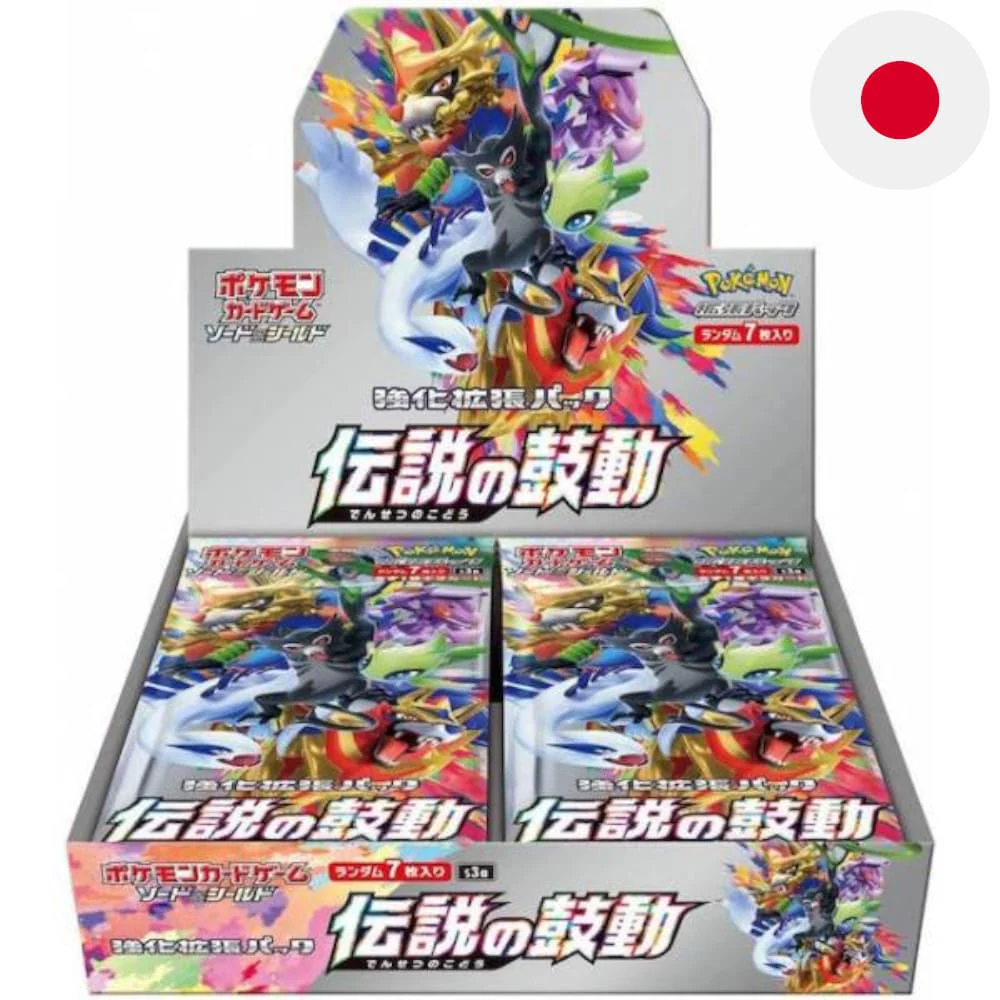 Pokemon Legendary Heartbeat 20 display Japanese