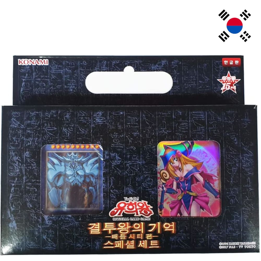Yu-Gi-Oh! Memories of the Duel King: Dark Magician Girl Korean