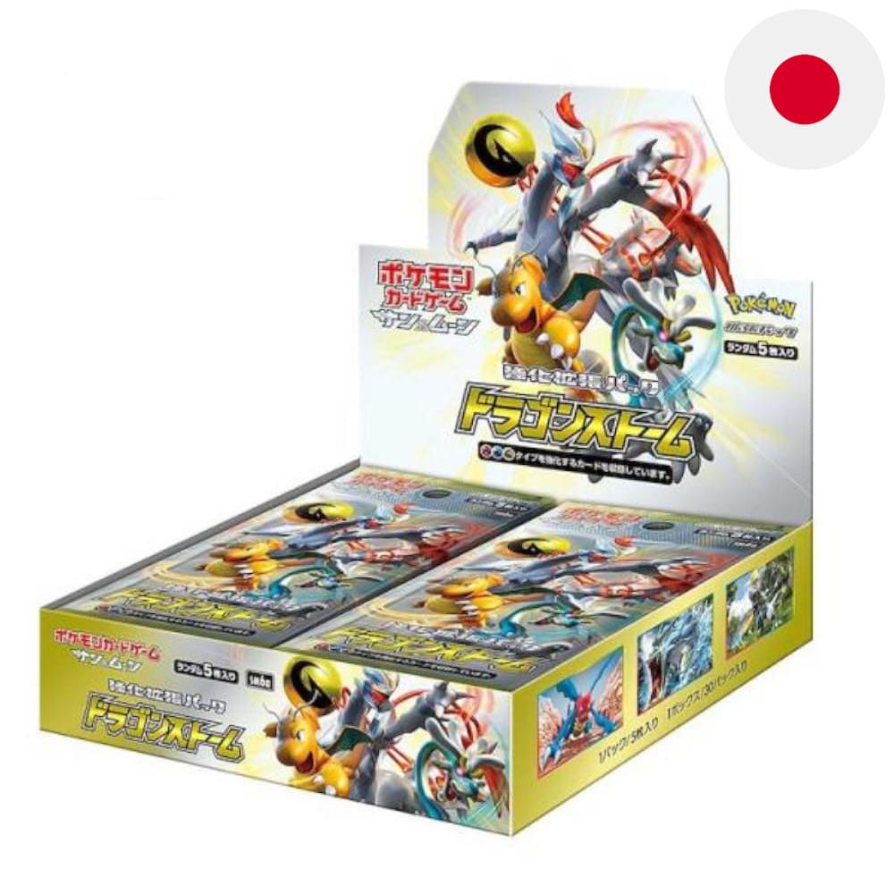 Pokemon Dragon Storm 30 display Japanese