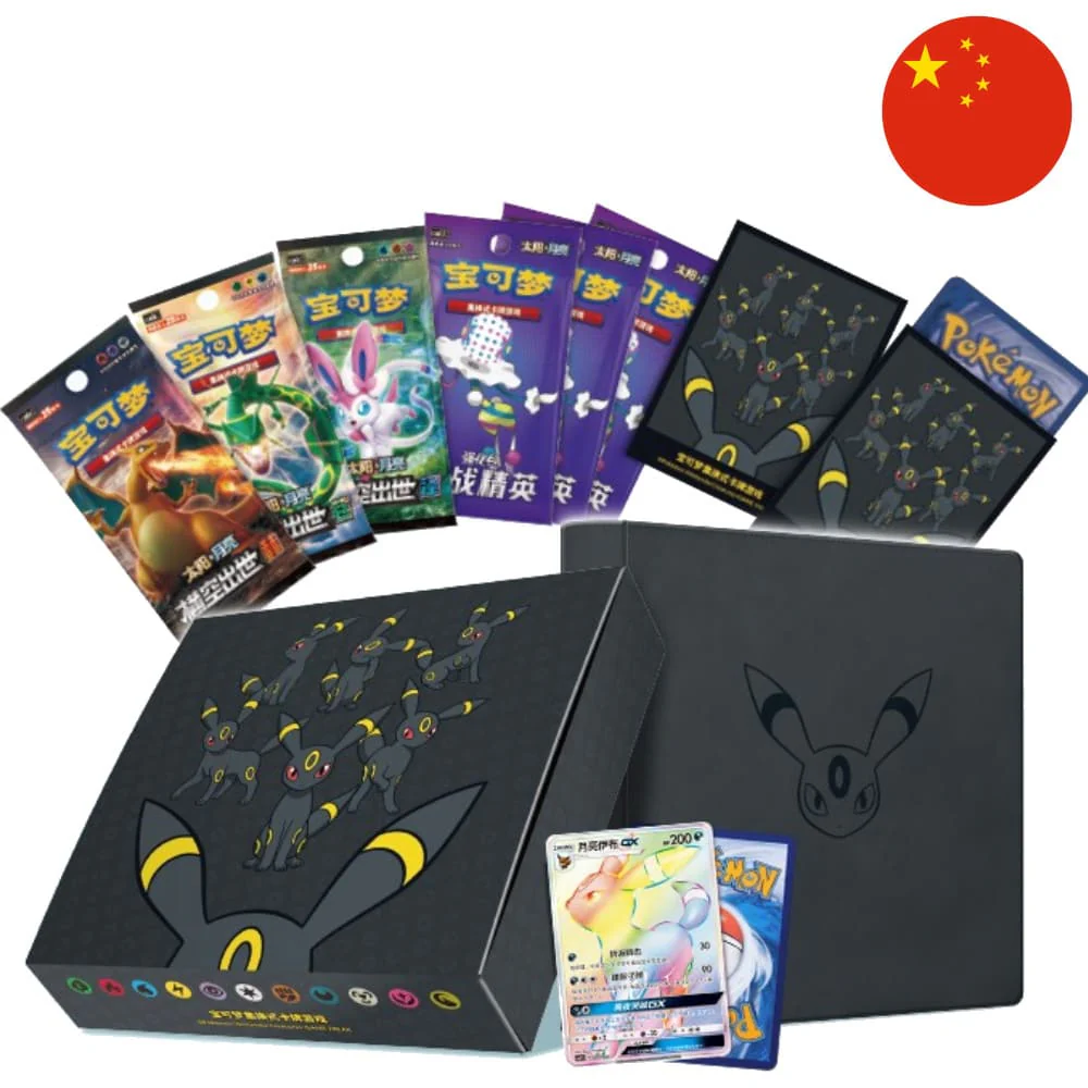 Pokemon Eevee Gift Box Nachtara S-Chinese