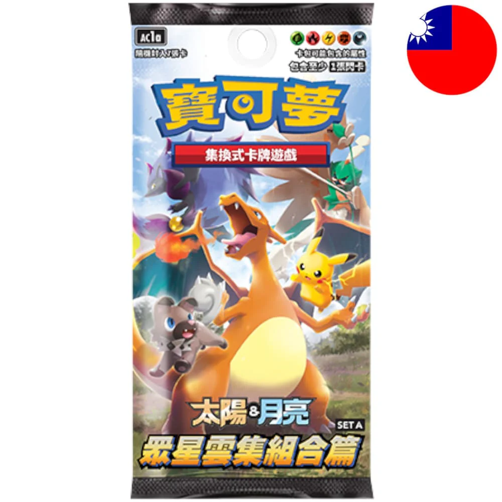 Pokemon Hidden Fates (Set A) Booster T-Chinese