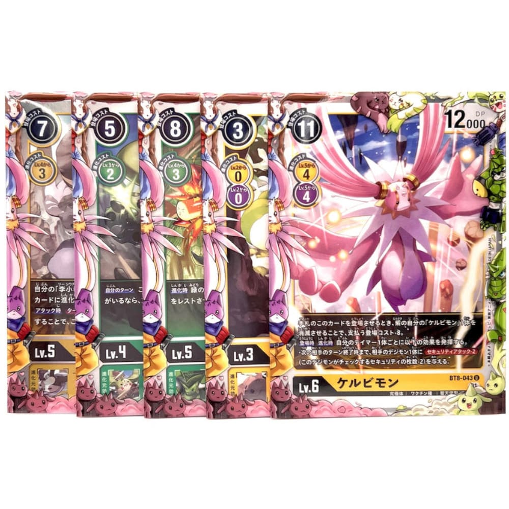 GuardUp Border Sleeves Lop & Terrier Love 60 pieces