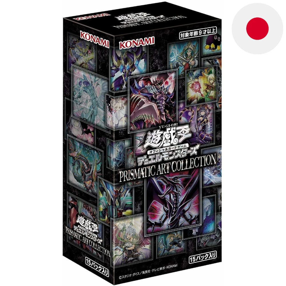 Yu-Gi-Oh! Prismatic Art Collection 15 display Japanese