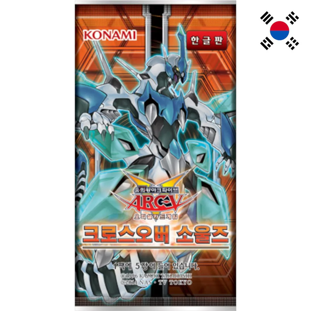 Yu-Gi-Oh! Crossed Souls Booster Korean