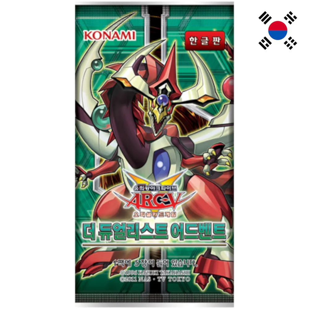 Yu-Gi-Oh! Duelist Alliance Booster Korean