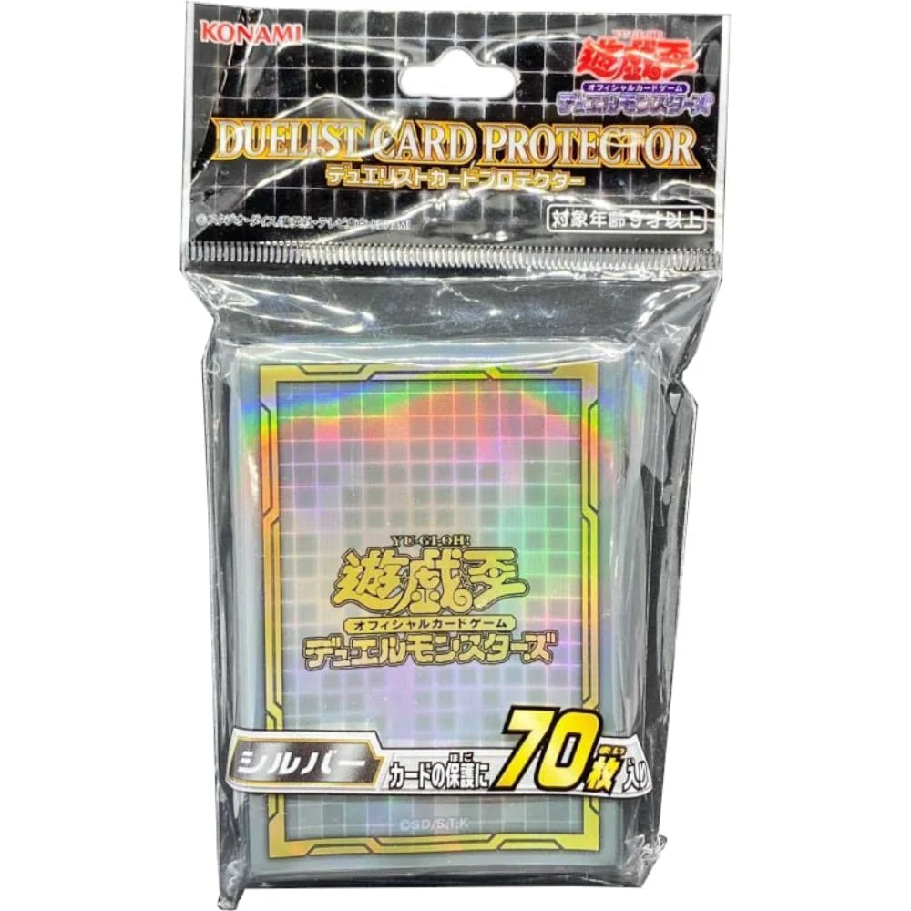 Yu-Gi-Oh! OCG Sleeves: Silver 70 pieces