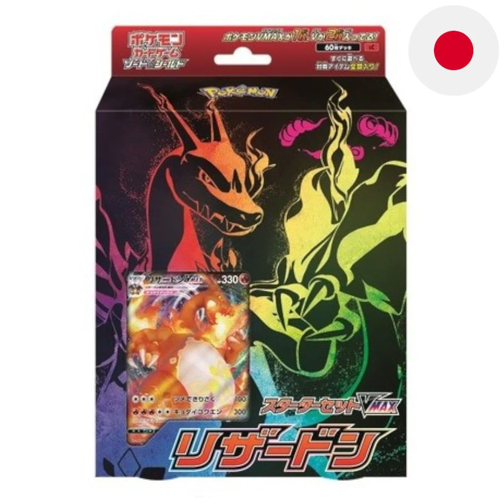 Pokemon Charizard VMAX Starter Set Japanese