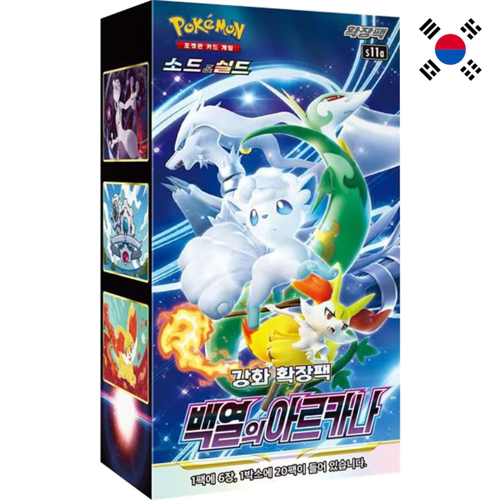 Pokemon Incandescent Arcana 20pcs Booster Box Korean