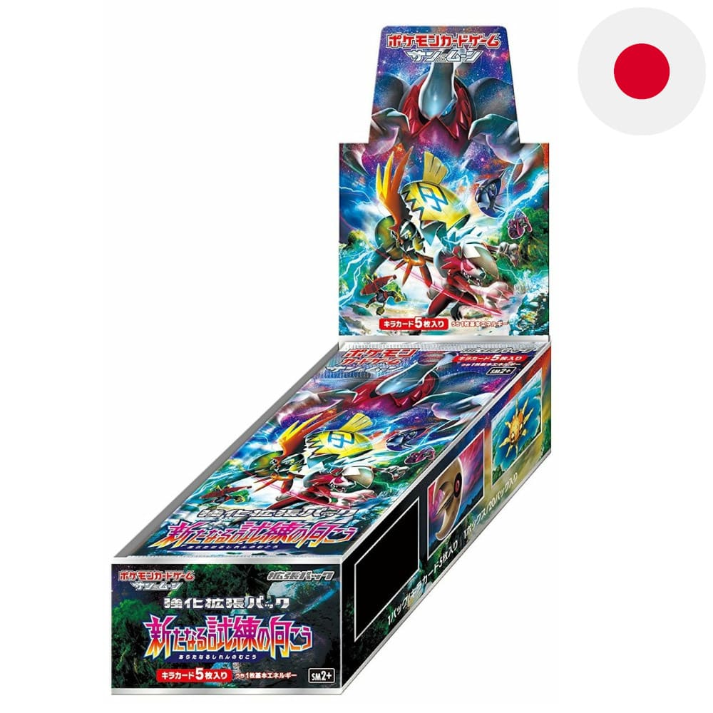 Pokemon Beyond the New Challenge 20 display Japanese
