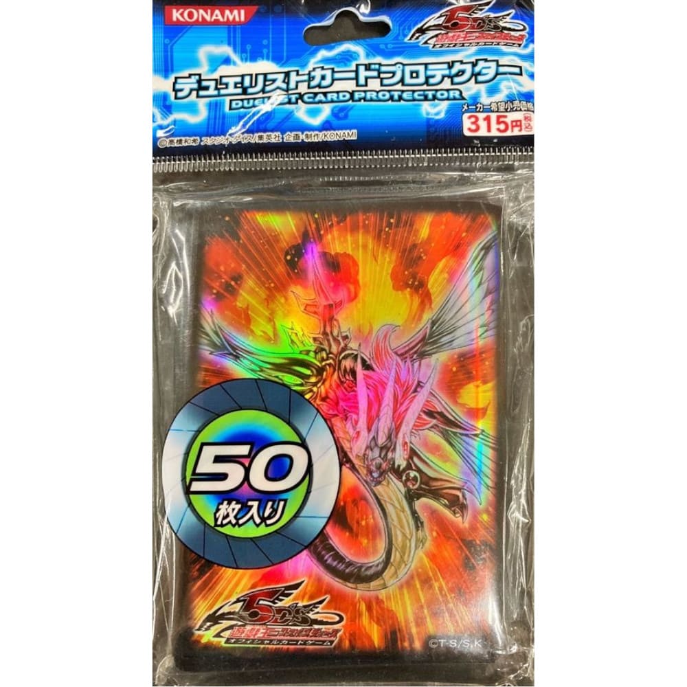 Yu-Gi-Oh! OCG Sleeves: Savior Demon Dragon 50 units