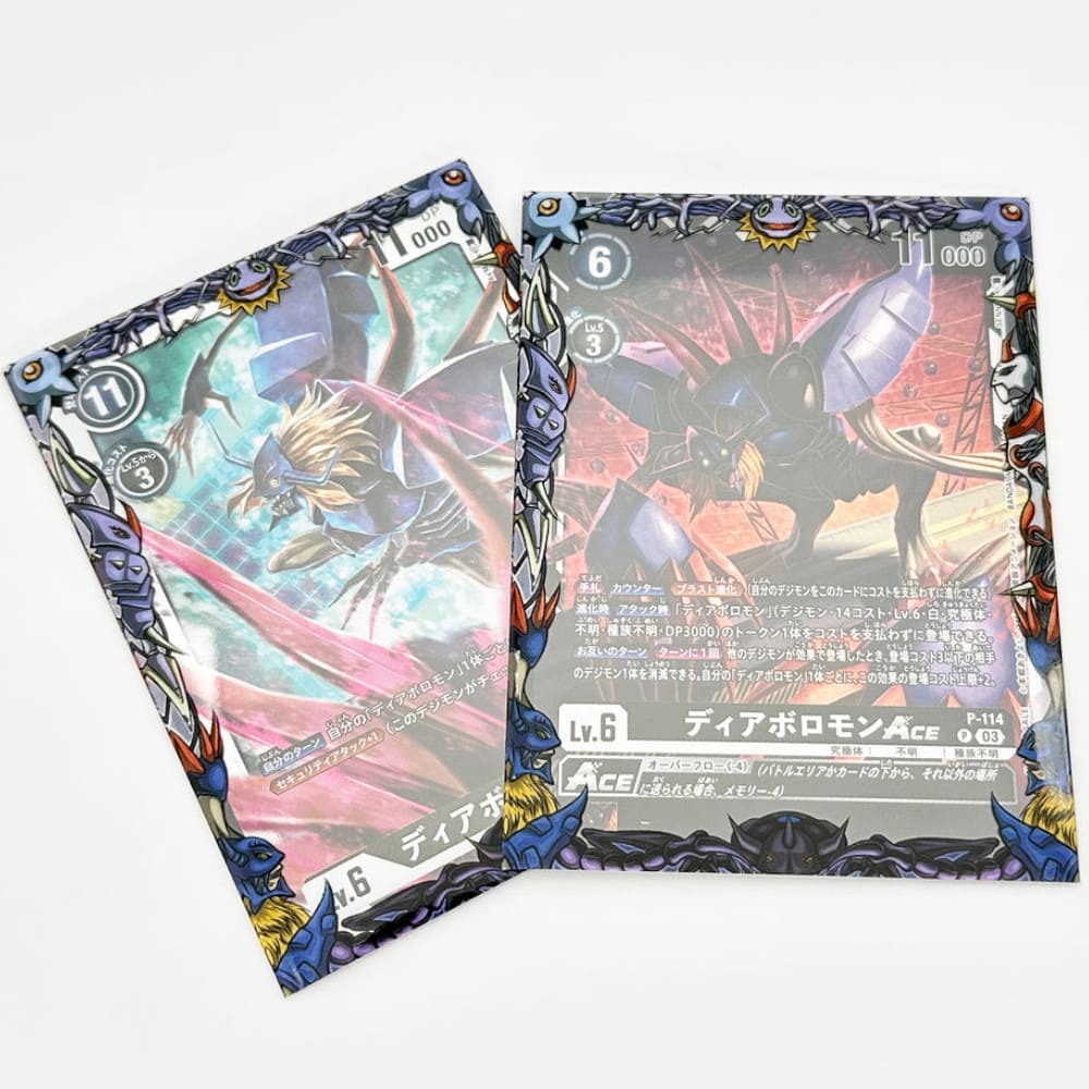 GuardUp Border Sleeves Diaboromon Evolutions 60 pieces