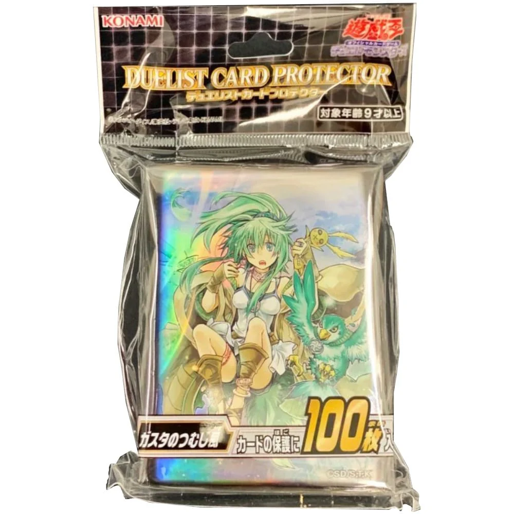Yu-Gi-Oh! OCG Sleeves: Gusta's Whirlwind 100 pieces