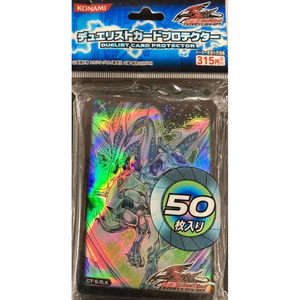 Yu-Gi-Oh! OCG Sleeves: Stardust Dragon 50 units