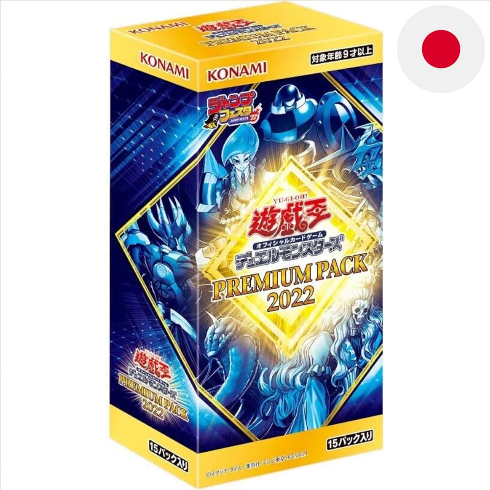 Yu-Gi-Oh! Premium Pack 2022 15 display Japanese