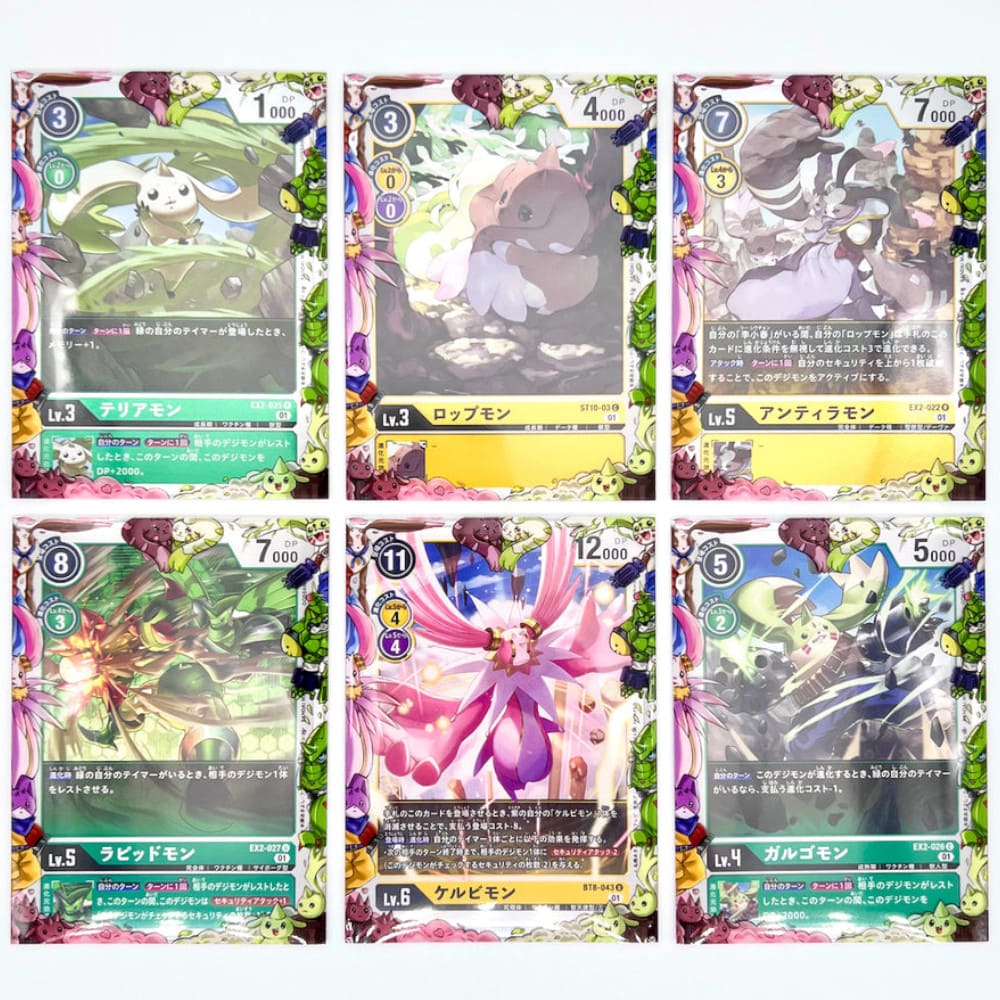 GuardUp Border Sleeves Lop & Terrier Love 60 pieces