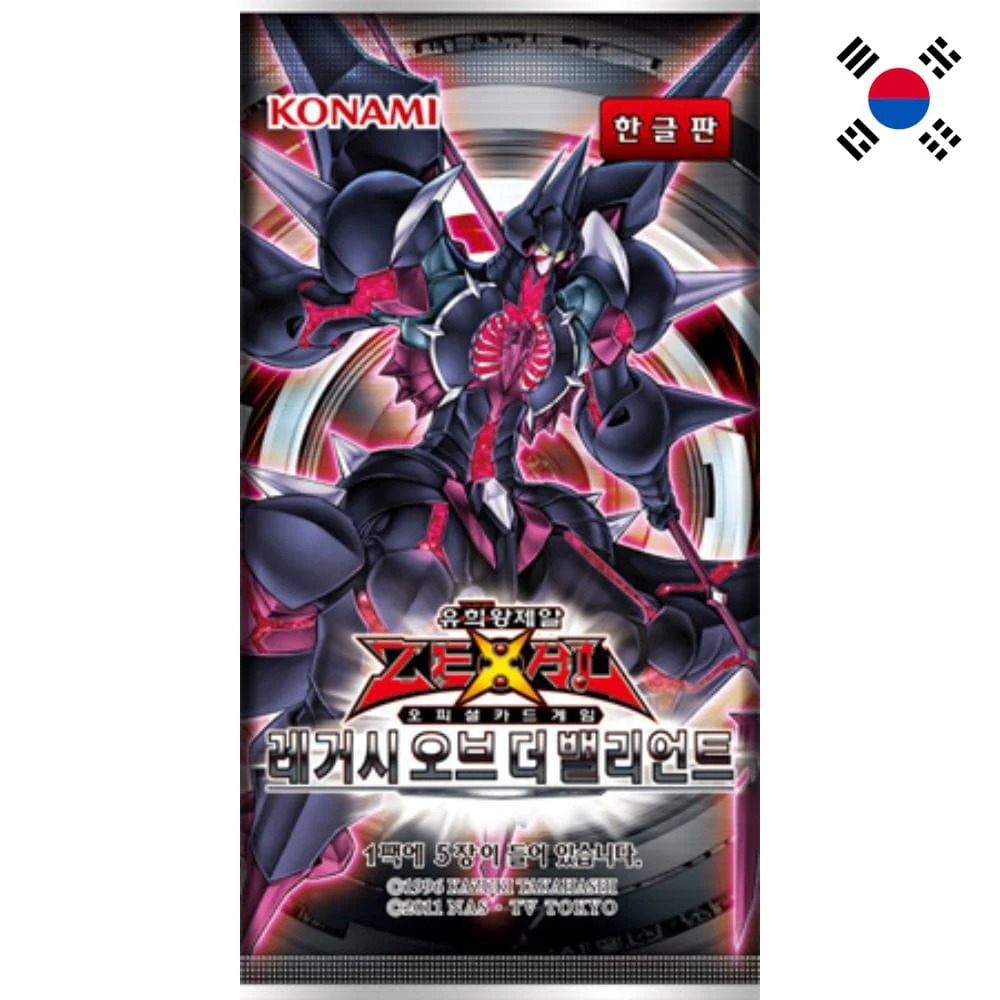 Yu-Gi-Oh! Legacy of the Valiant Booster Korean