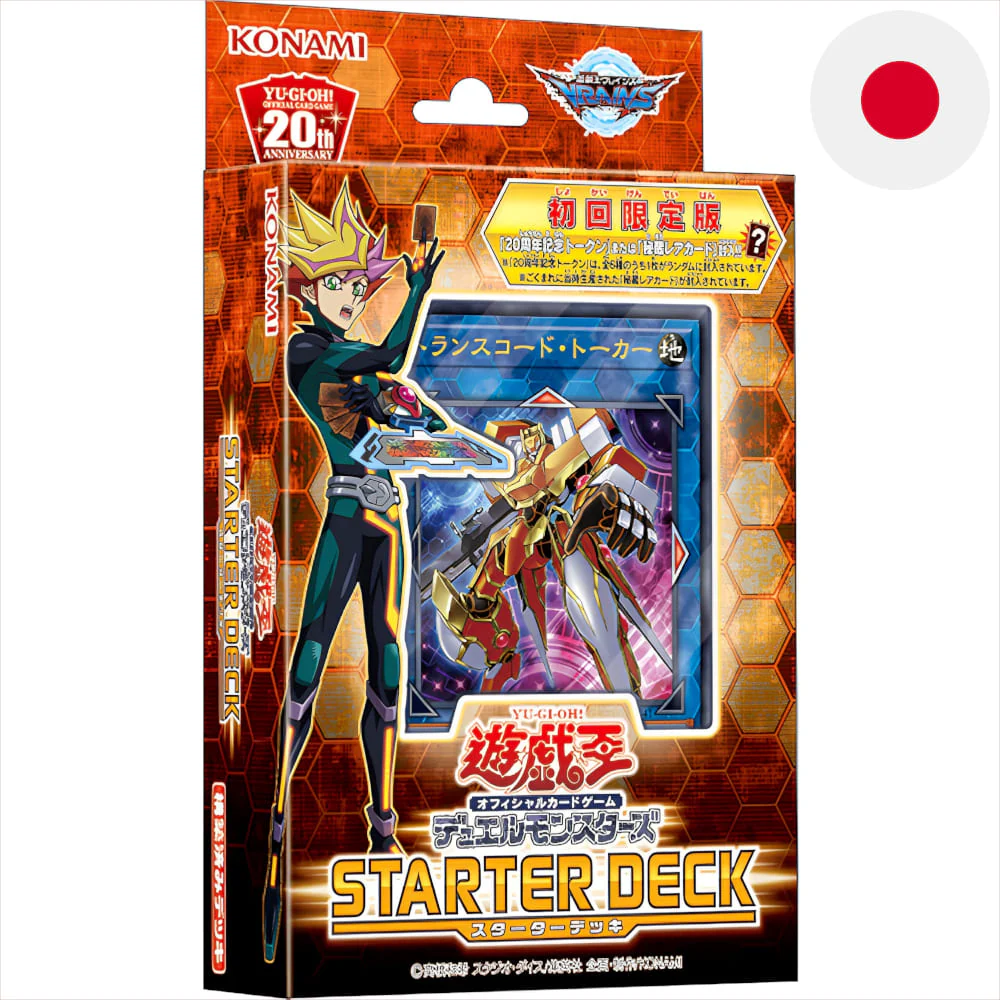 Yu-Gi-Oh! Starter Deck 2018 Japanese