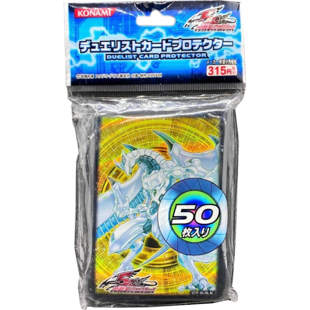 Yu-Gi-Oh! OCG Sleeves: Shooting Star Dragon V2 50 units