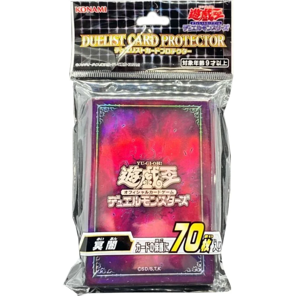 Yu-Gi-Oh! OCG Sleeves: Darkness 70 pieces